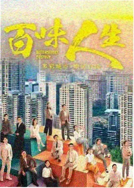 韩剧夜航信号封面